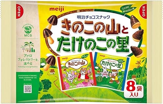 あなたはどっち？　きのこの山派？たけのこの里派？