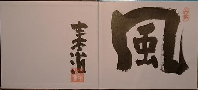 とうちゃんのトンネル｜絵本　おすすめ？おすすめしない？