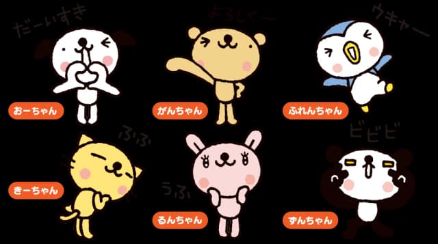 おきがるふれんず｜サンリオ　好き？嫌い？