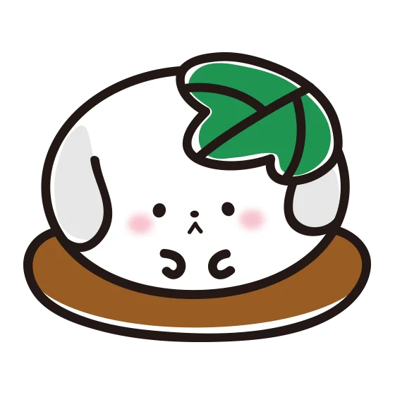 かしわんこもち｜サンリオ　好き？嫌い？