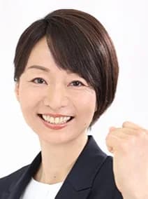 中村 ゆき　好き？嫌い？