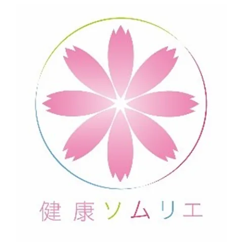 健康ソムリエ®｜資格　おすすめ？おすすめしない？