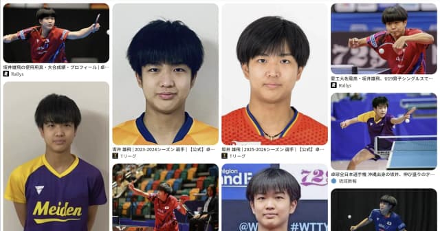 坂井 雄飛｜卓球　好き？嫌い？