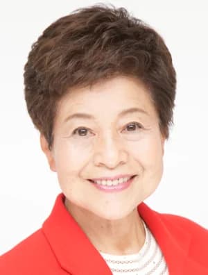 大内 くみ子　好き？嫌い？