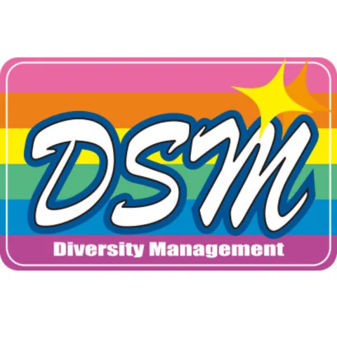 女性活躍検定｜資格　おすすめ？おすすめしない？