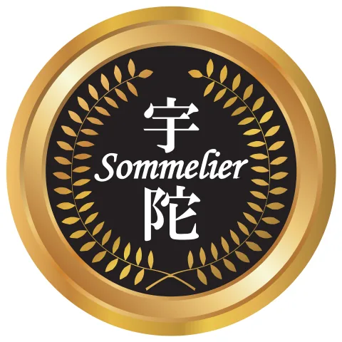 宇陀ソムリエ検定｜資格　おすすめ？おすすめしない？