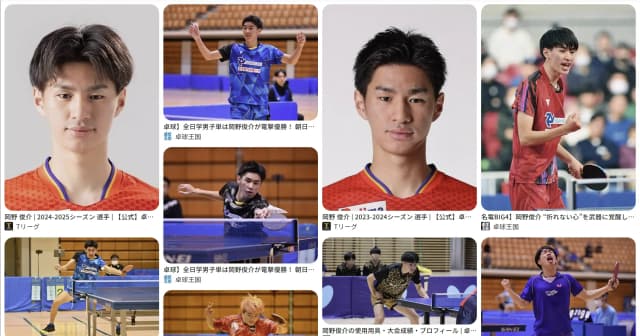 岡野 俊介｜卓球　好き？嫌い？