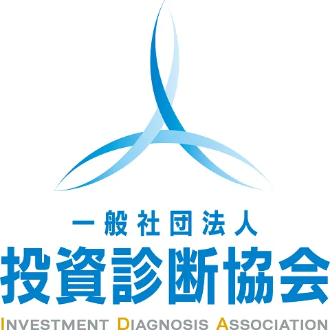 投資診断士(R)｜資格　おすすめ？おすすめしない？