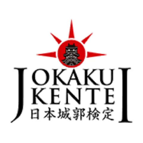 日本城郭検定｜資格　おすすめ？おすすめしない？