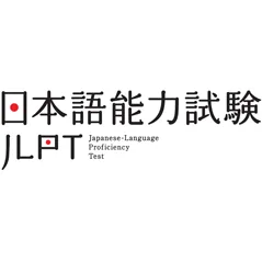 日本語能力試験｜資格　おすすめ？おすすめしない？