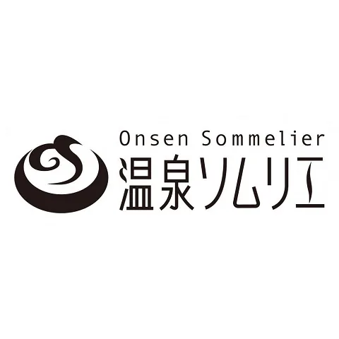 温泉ソムリエ｜資格　おすすめ？おすすめしない？