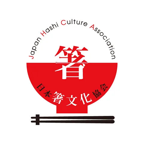 箸検定｜資格　おすすめ？おすすめしない？