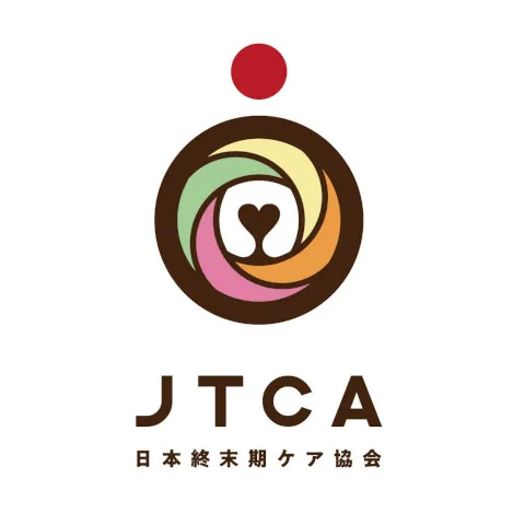 終末期ケア専門士｜資格　おすすめ？おすすめしない？