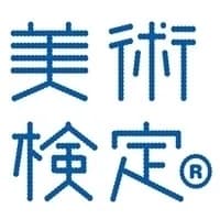 美術検定｜資格　おすすめ？おすすめしない？