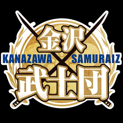 金沢武士団｜バスケットボール　好き？嫌い？