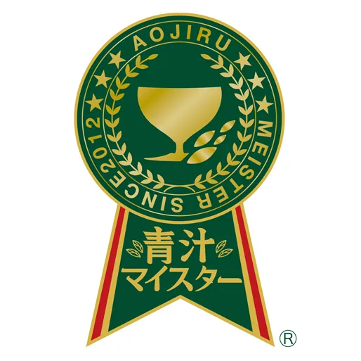 青汁マイスター(R)｜資格　おすすめ？おすすめしない？