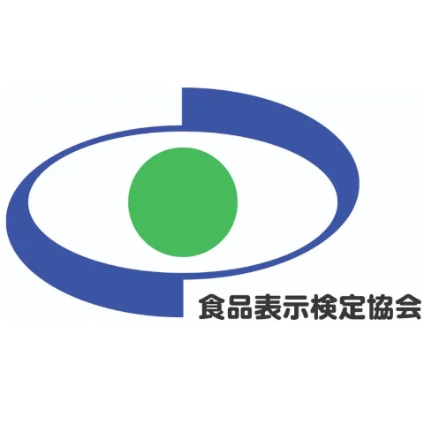 食品表示検定｜資格　おすすめ？おすすめしない？