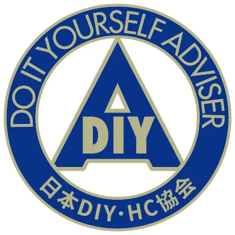 DIYアドバイザー｜資格　おすすめ？おすすめしない？