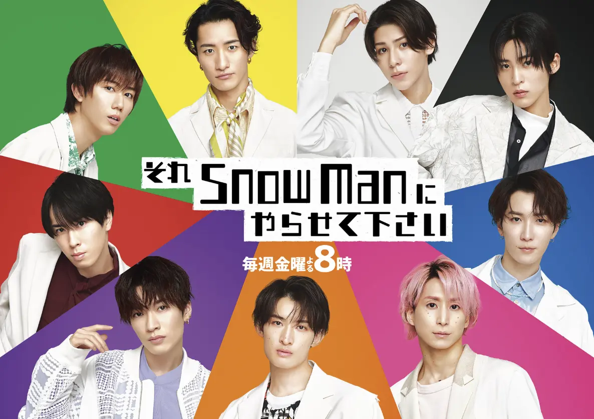 それスノ フレンドパーク　おもしろい？つまらない？