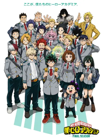 僕のヒーローアカデミア FINAL SEASON｜アニメ　おもしろい？つまらない？