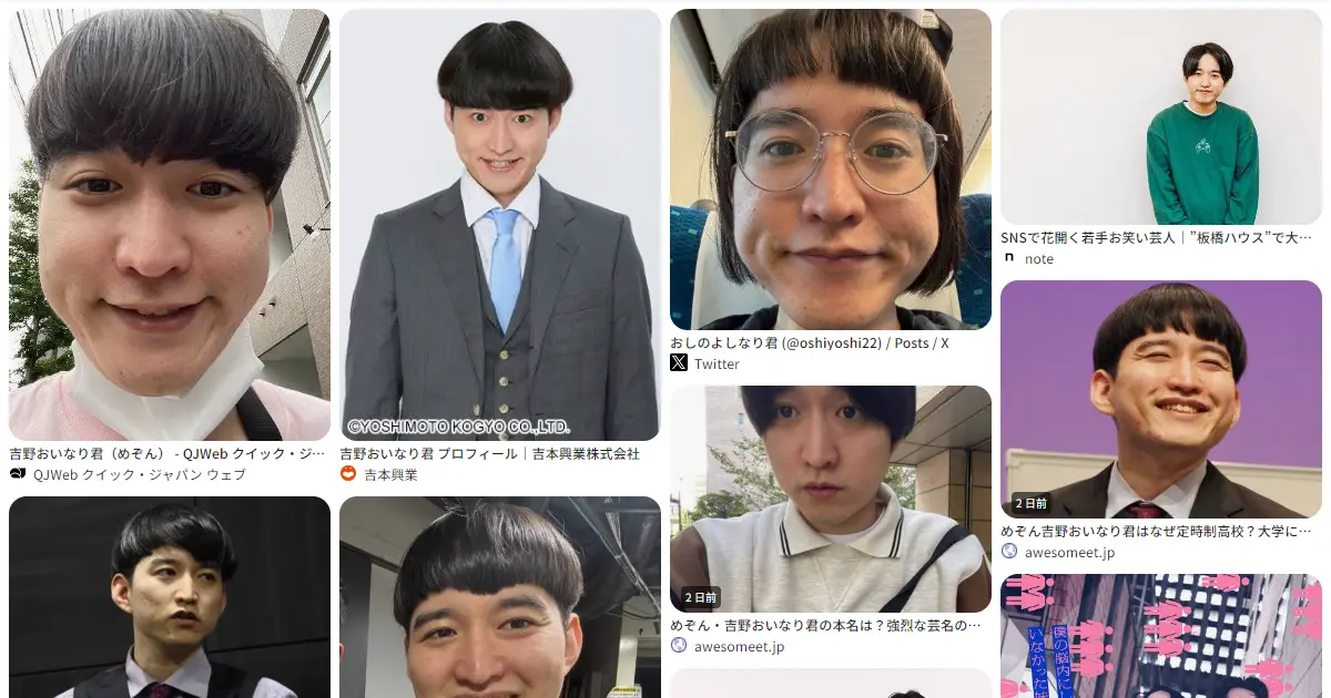 吉野おいなり君｜めぞん｜お笑い　おもしろい？つまらない？