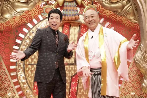 爆笑レッドカーペット2026新春SP　おもしろい？つまらない？