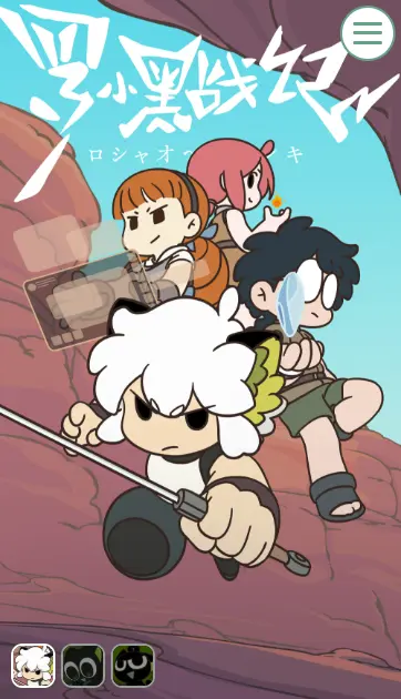 羅小黒戦記｜アニメ　おもしろい？つまらない？