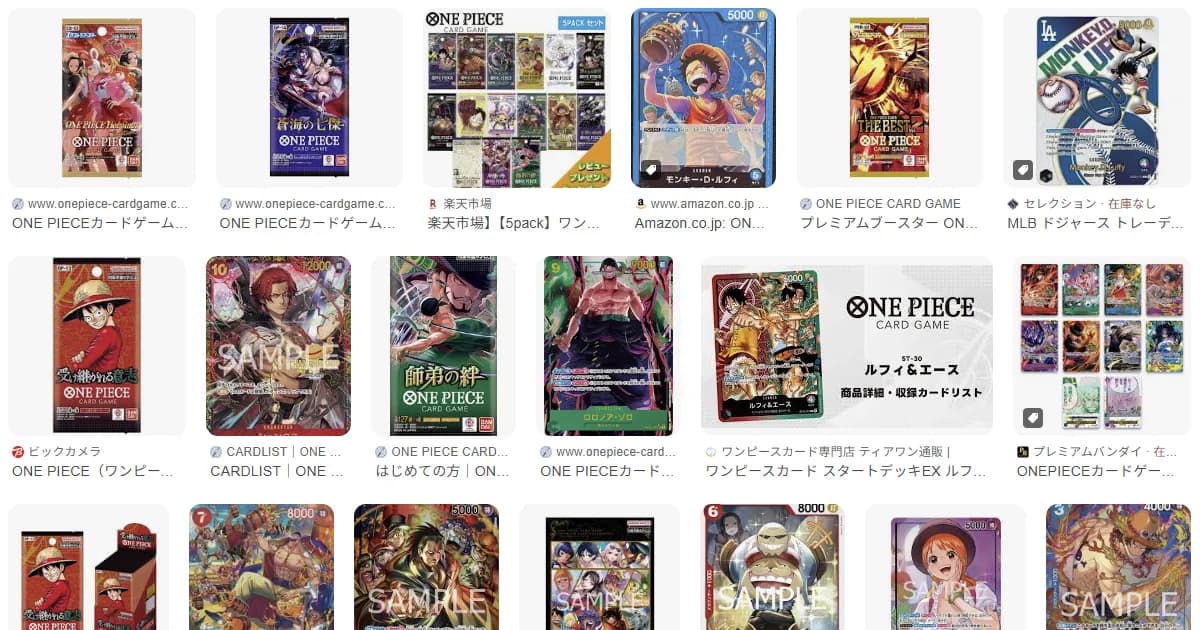 ワンピースカード　好き？嫌い？