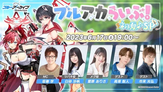 愛原ありさ｜声優　好き？嫌い？