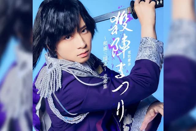 荒牧慶彦｜俳優　好き？嫌い？