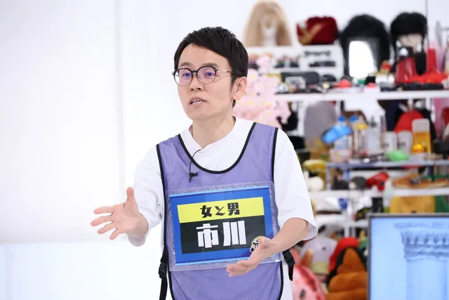市川｜お笑い芸人　好き？嫌い？