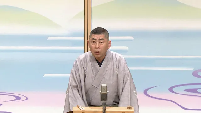 桂南光｜落語家　好き？嫌い？