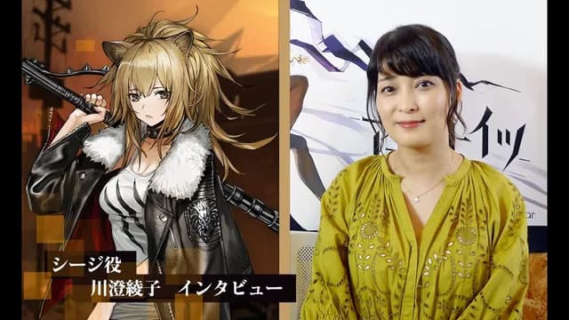 川澄綾子｜声優　好き？嫌い？