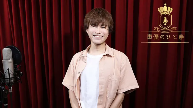 高坂知也｜声優　好き？嫌い？