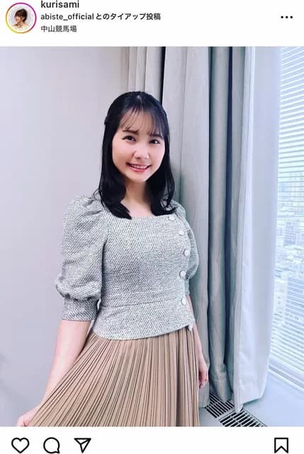栗林さみ（Samiサミ―くりりん）｜リポーター　好き？嫌い？