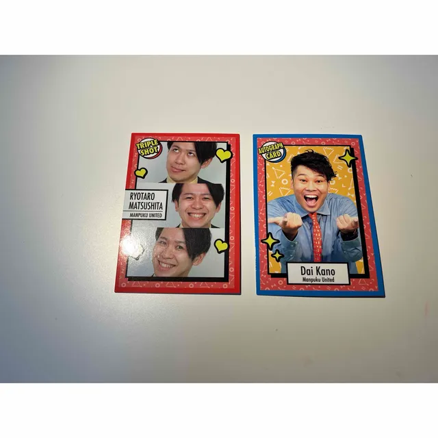 松下遼太郎｜お笑い芸人　好き？嫌い？