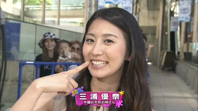 三浦優奈｜女優　好き？嫌い？