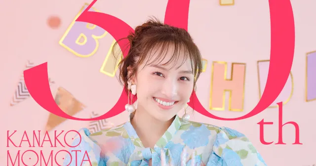 百田夏菜子｜アイドル・女優　好き？嫌い？