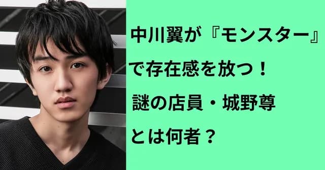 中川翼｜タレント　好き？嫌い？