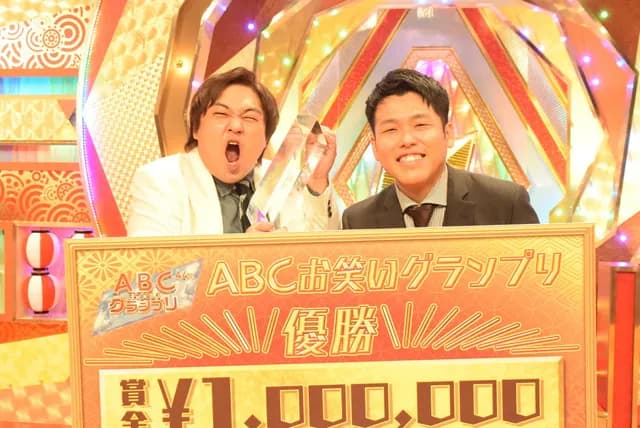 大東翔生｜お笑い芸人　好き？嫌い？