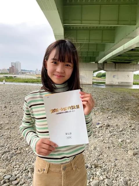 大島美優｜子役　好き？嫌い？