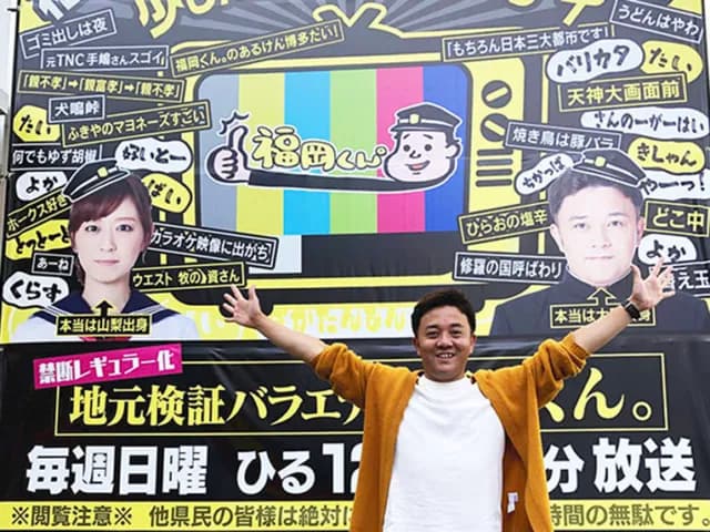 斉藤優｜お笑い芸人　好き？嫌い？