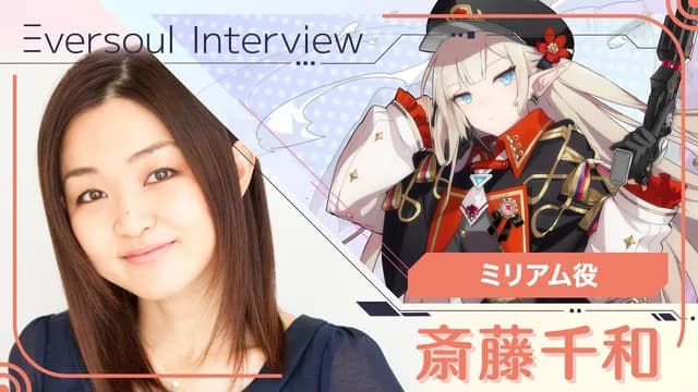 斎藤千和（ちわ）｜声優　好き？嫌い？