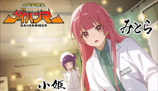 矢口アサミ｜声優　好き？嫌い？