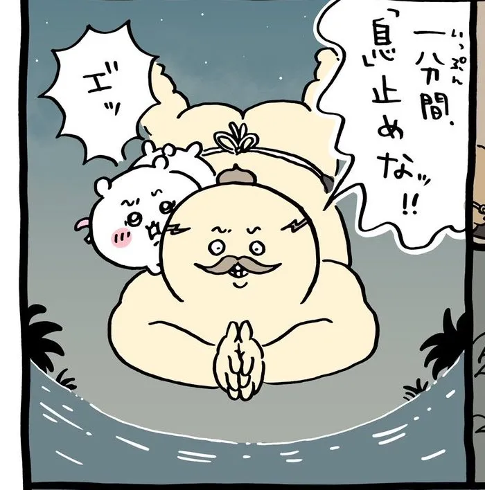 島二郎|ちいかわ 好き?嫌い?