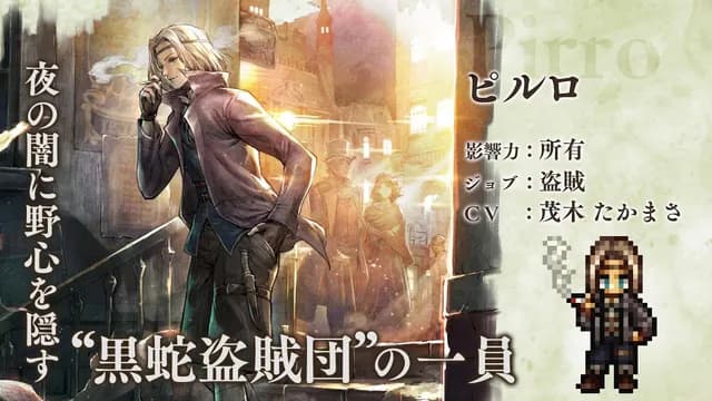 茂木たかまさ|声優 好き?嫌い?